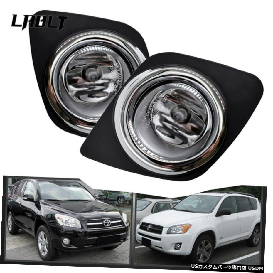 BUMPER CHROME FOG LIGHTS W / BULB + 2009-2012 TOYOTA RAV4のためにHARNESS +スイッチキット BUMPER CHROME FOG LIGHTS W/BULB+HARNESS+SWITCH Kit For 2009-2012 TOYOTA RAV4 【並行輸入品】