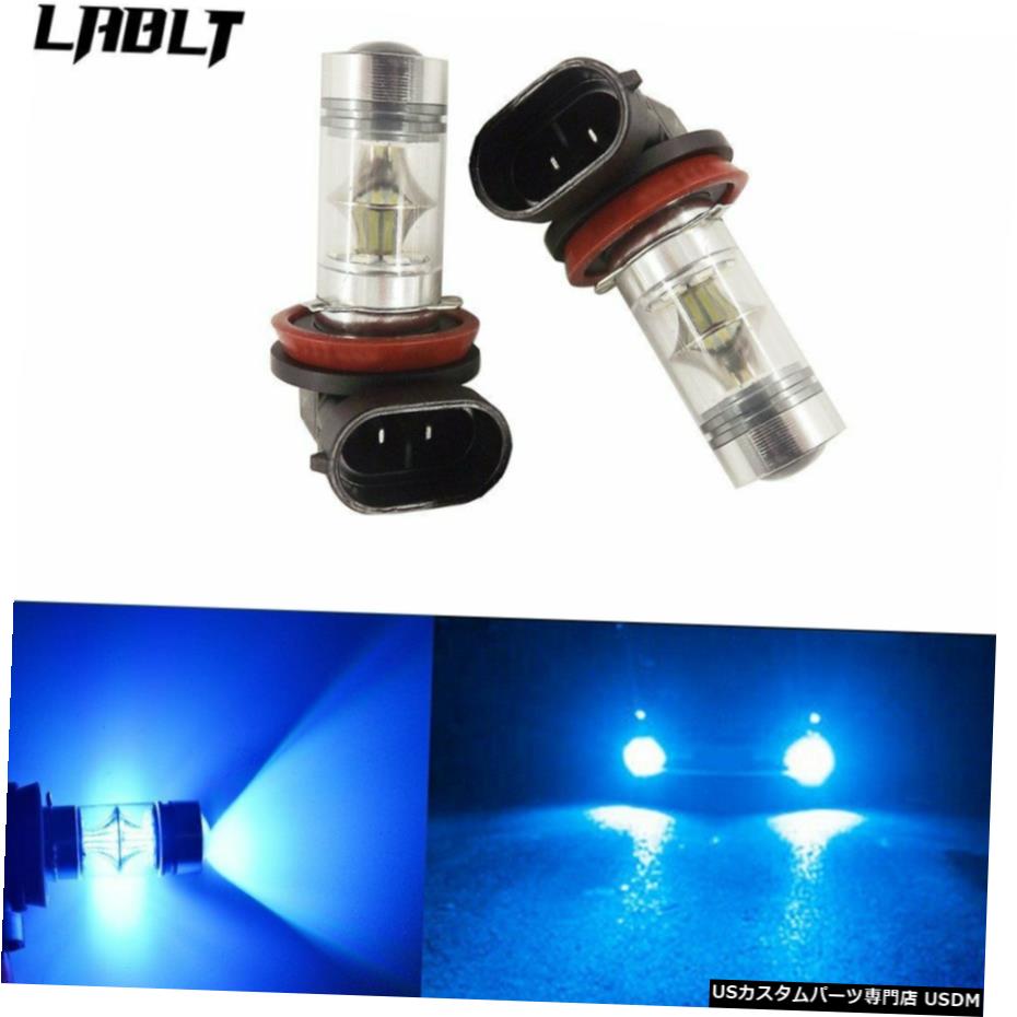 2x H11 H8 100w Led 8000k Ice Blue 2323プロジェクターフォグランプドライビング白熱灯 2x H11 H8 100w Led 8000k Ice Blue 2323 Projector Fog Driving Light Bulbs Pghintheround Com