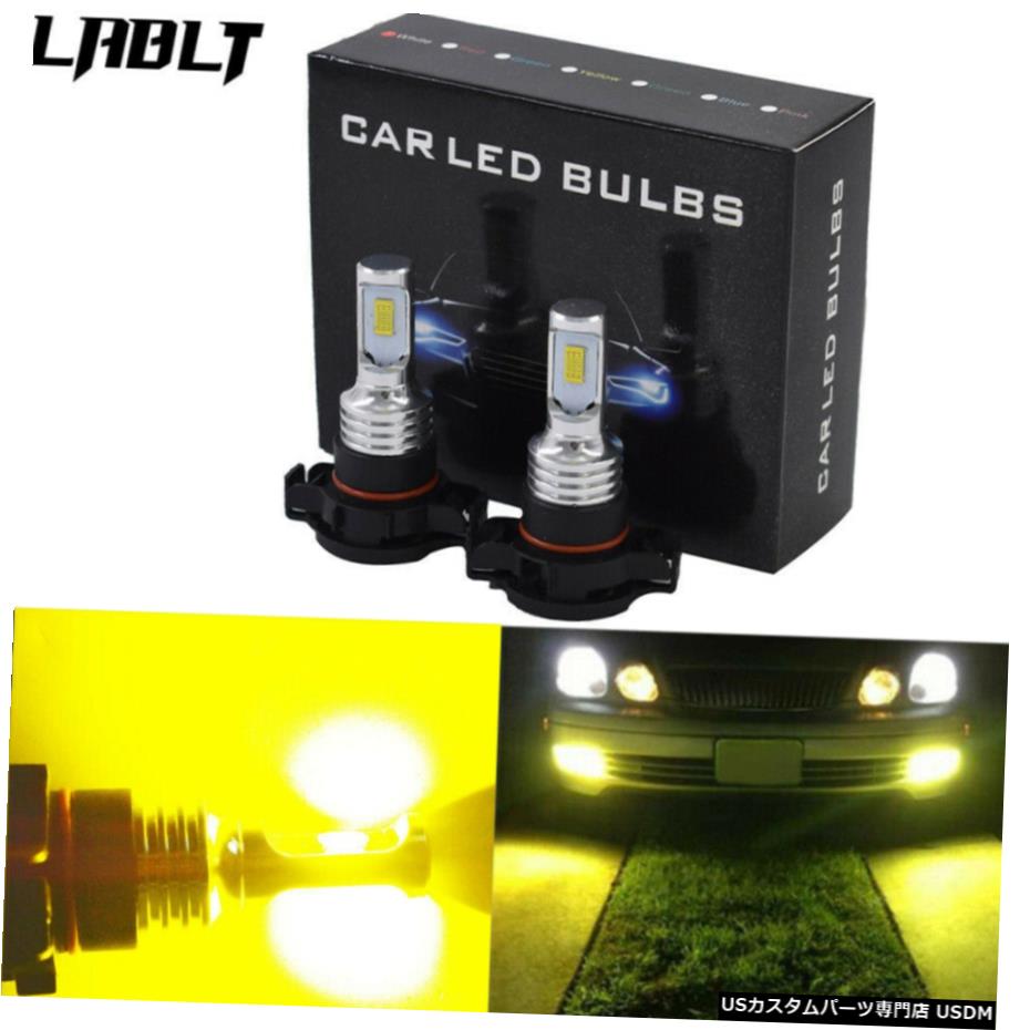 2504 PSX24W LEDフォグ電球ランプ駆動35W 4000LM 3000KイエローHIDキセノン 2504 PSX24W LED Fog Light Bulbs Driving Lamp 35W 4000LM 3000K Yellow HID Xenon 【並行輸入品】