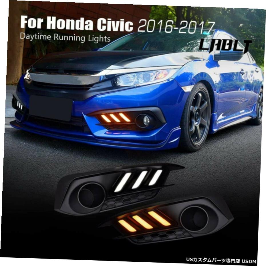 LED昼間は、2016年から2018年ホンダシビックDRL第十世代のセダンのためにライトフォグランプを実行します LED Daytime Running light Fog Lamps For 2016-2018 Honda Civic DRL 10th Gen Sedan 【並行輸入品】
