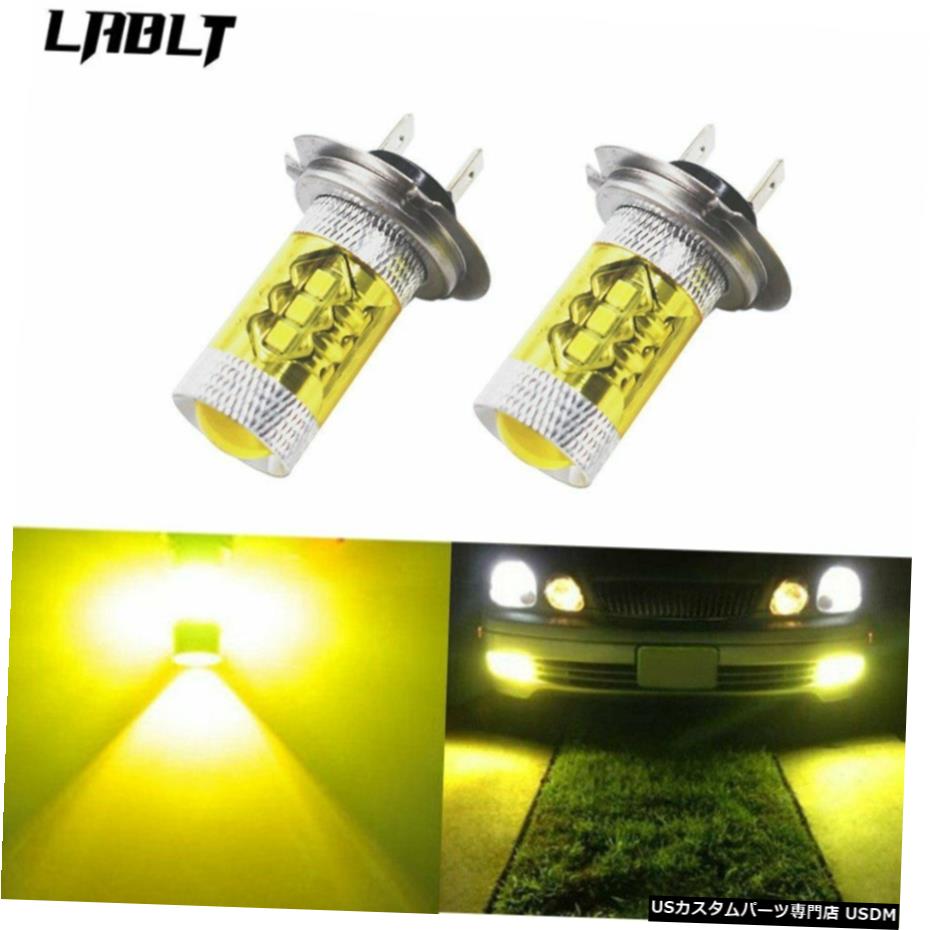 ペアH7 4300K黄色LEDドライビングフォグランプ2323 100WハイパワーDRL電球米国 Pair H7 4300K Yellow LED Driving Fog Light 2323 100W High Power DRL Bulb US 【並行輸入品】 26,956円