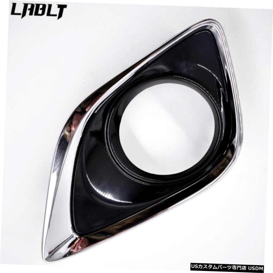 新LH（ドライバ側）トヨタ・ヴェンザTO1038183 2013 14 15 16米国のためのフォグランプトリム New LH (Driver Side) Fog Light Trim for Toyota Venza TO1038183 2013 14 15 16 US 【並行輸入品】