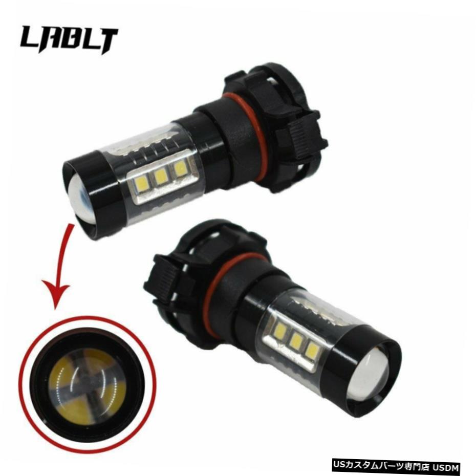 2倍の5202 PS24WFF LEDフォグ電球ランプ駆動工場35W 4000LM 6000Kホワイト 2x 5202 PS24WFF LED Fog Light Bulbs Driving Lamp Factory 35W 4000LM 6000K White 【並行輸入品】