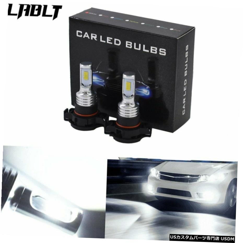 2504 PSX24W LEDフォグ電球キット35W 4000LM 6000Kホワイトプラグアンドプレイ米国 2504 PSX24W LED Fog Light Bulbs Kit 35W 4000LM 6000K White Plug And Play US 【並行輸入品】