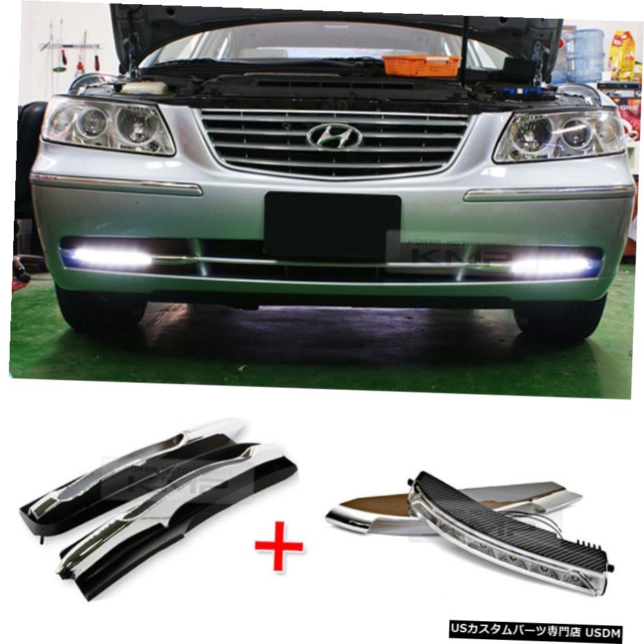 LED昼間ライト昼DRL +表紙現代2006年から2010年Azeraで/グレンジャーTG LED Daytime Light Daylight DRL + Cover For Hyundai 2006-2010 Azera / Grandeur TG 【並行輸入品】