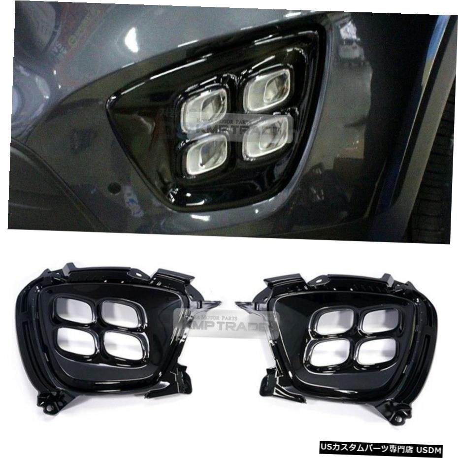 KIA 2015-2019ソレントUMのためのOEM霧ライトLEDランプQUAD EYESカバーグロッシーブラック OEM Fog Light LED Lamp QUAD EYES Cover Glossy Black for KIA 2015-2019 Sorento UM 【並行輸入品】