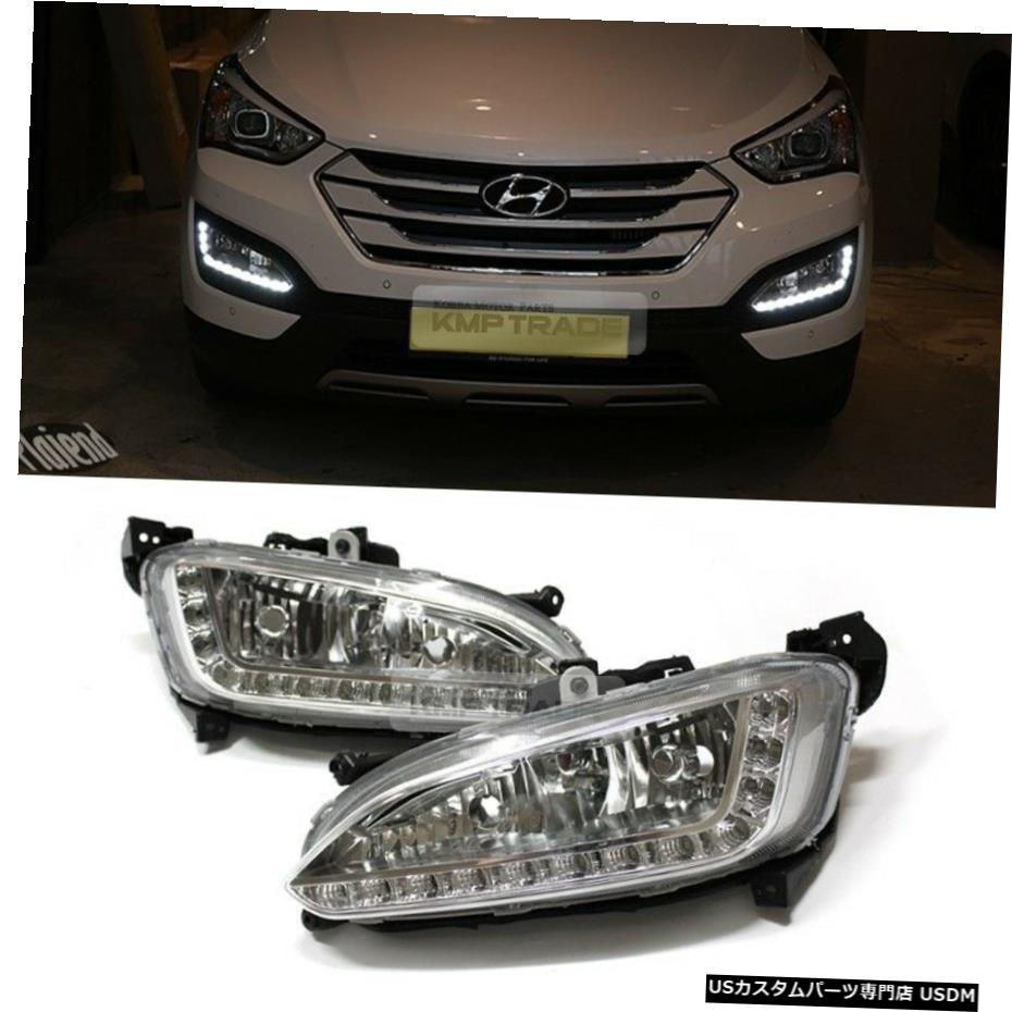2015サンタフェDM - HYUNDAI 2013の完全なLEDポジションフォグランプライトDRL LED Position Fog Lamp Light DRL Complete for HYUNDAI 2013 - 2015 Santa Fe DM 【並行輸入品】