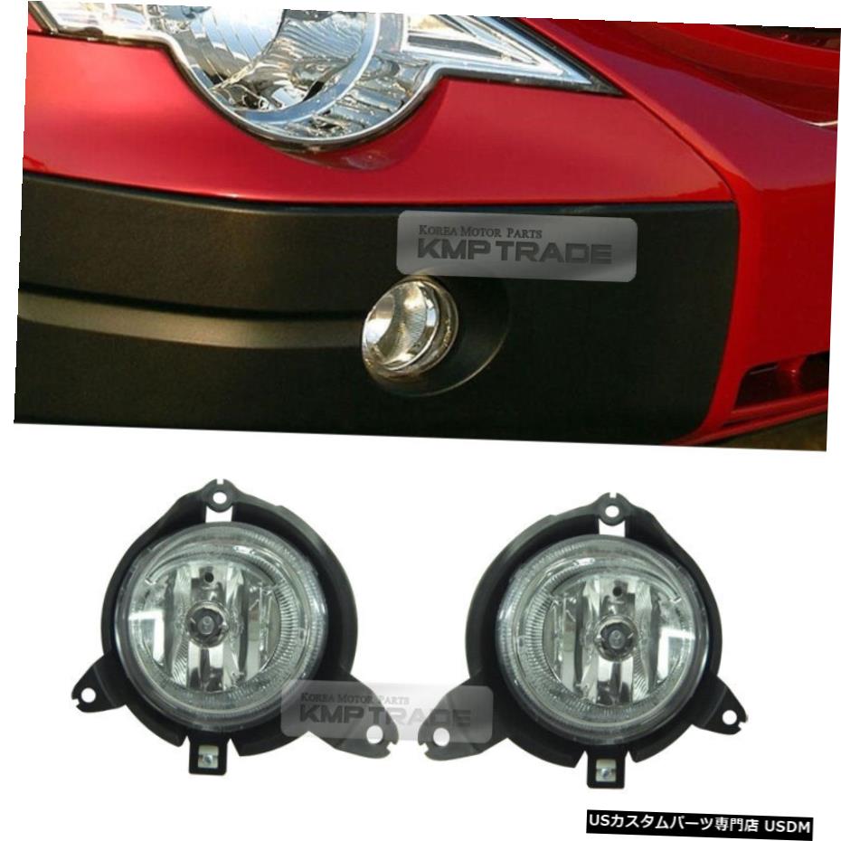 SSANGYONG 2006-2011 ActyonのためのOEM純正部品フロントフォグライトランプアッシーRH LH OEM Genuine Parts Front Fog Light Lamp Assy RH LH for SSANGYONG 2006-2011 Actyon 【並行輸入品】