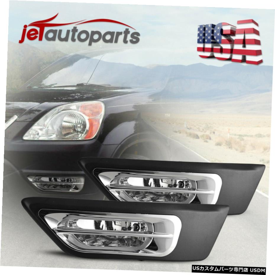 02-04ホンダCR-VのフォグランプバンパードライビングランプクリアレンズPAIR配線キット For 02-04 Honda CR-V Fog Lights Bumper Driving Lamps Clear Lens PAIR Wiring Kit 【並行輸入品】