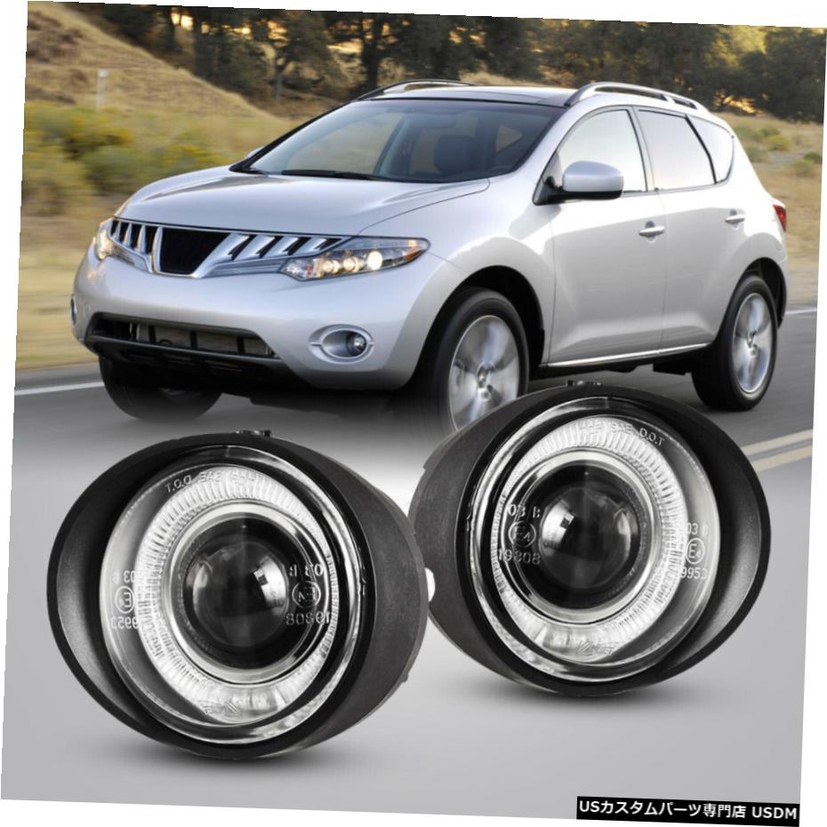 03-07日産ムラーノ02-04アルティマフォグランプヘイロープロジェクタークリアレンズペアの For 03-07 Nissan Murano 02-04 Altima Fog Lights Halo Projector Clear Lens PAIR 【並行輸入品】