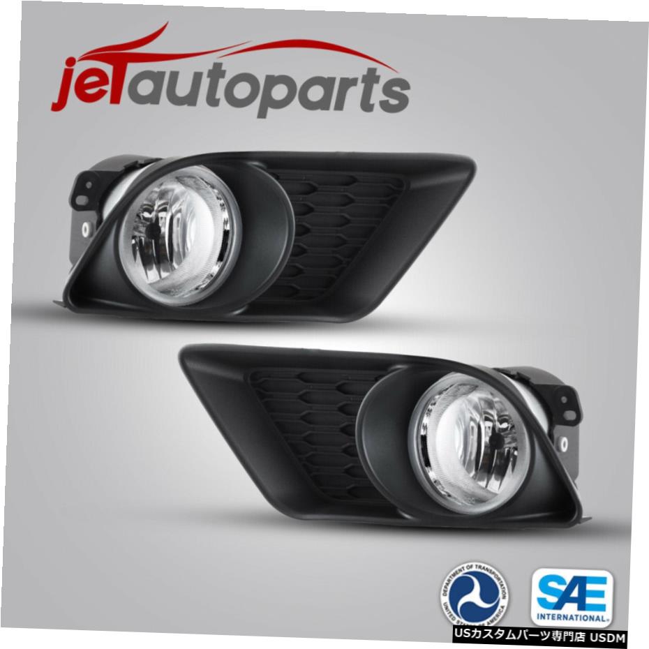 11-14ダッジチャージャークリアレンズフォグランプペア電球ワイヤースイッチの交換のために For 11-14 Dodge Charger Clear Lens Fog Light Pair Bulbs Wire Switch Replacement 【並行輸入品】
