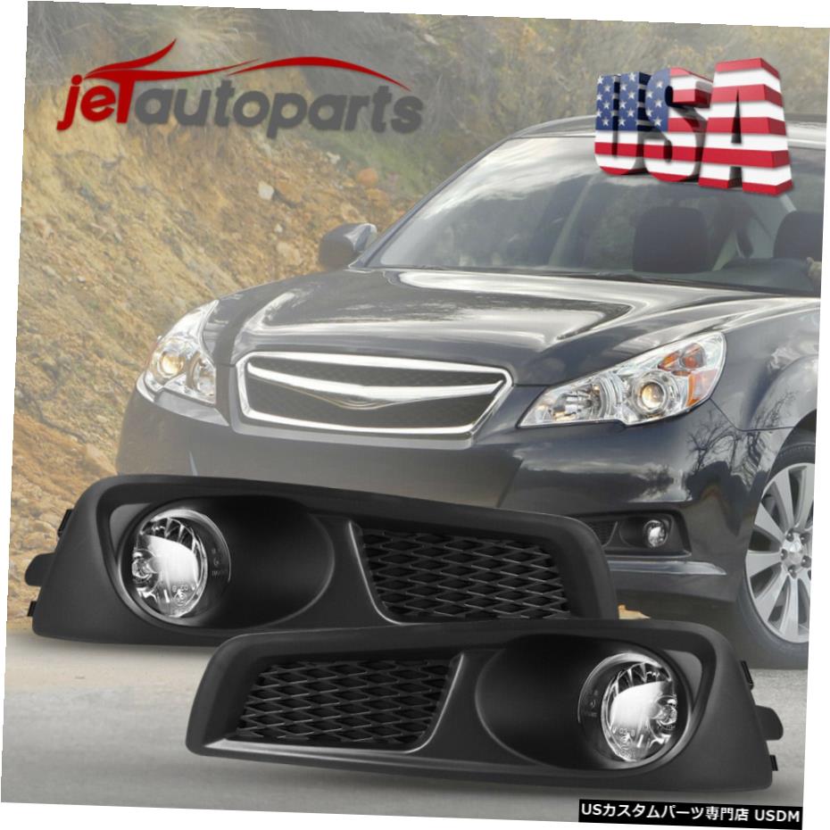 スバルレガシィ10-12クリアレンズフォグランプペア電球ワイヤースイッチの交換のために For Subaru Legacy 10-12 Clear Lens Fog Light Pair Bulbs Wire Switch Replacement 【並行輸入品】
