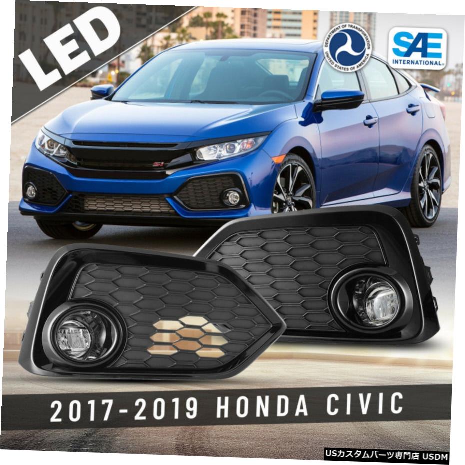 値段が激安 ライト ランプ Hatch Civic Honda 17 19 For 17 19ホンダシビックハッチledフォグライトクリアペア組立配線 スイッチキット用 Led Kit Switch Wiring Assembly Pair Clear Light Fog Www Babystoreenxovais Com Br