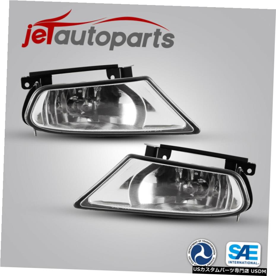 05-07ホンダオデッセイクリアレンズフォグランプペア電球ワイヤースイッチの交換のために For 05-07 Honda Odyssey Clear Lens Fog Light Pair Bulbs Wire Switch Replacement 【並行輸入品】