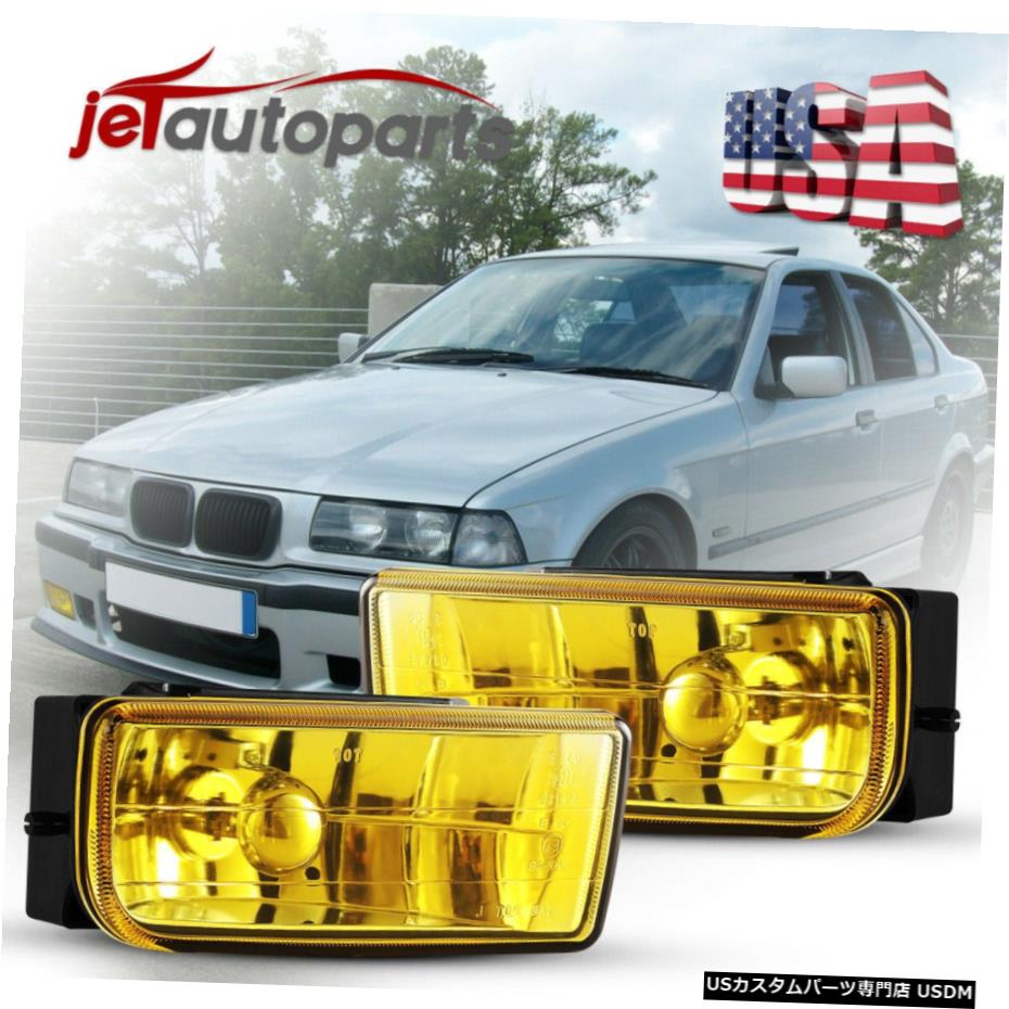BMW 318I 318is 318ti 320I 325I 328iイエローレンズフォグライトランプ交換のために For BMW 318i 318is 318ti 320i 325i 328i Yellow Lens Fog Light Lamp Replacement 【並行輸入品】