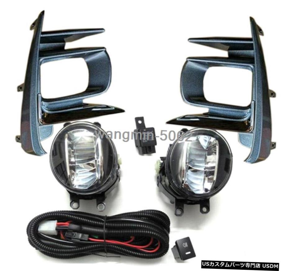 コンプリートキットフォグライトランプ 1後景w 18 19トヨタシエナ料の配線を切り換えます Complete Kit Fog Light Lamp 1set W Switch Wire For 18 19 Toyota Sienna Arcprimarycare Co Uk