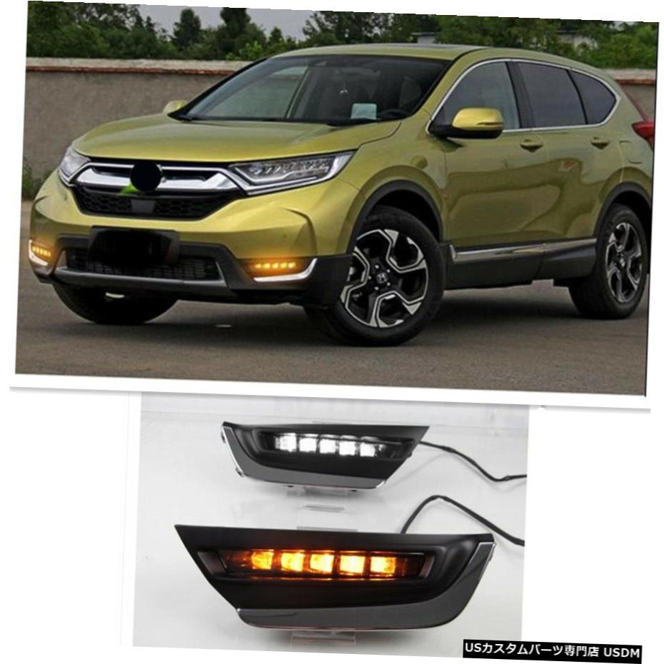 ホンダCRV CRV 2017 2018バンパーフォグランプLED DRLドライビングランプ用 For Honda CR-V CRV 2017 2018 Bumper Fog Lights LED DRL Driving Lamps 【並行輸入品】