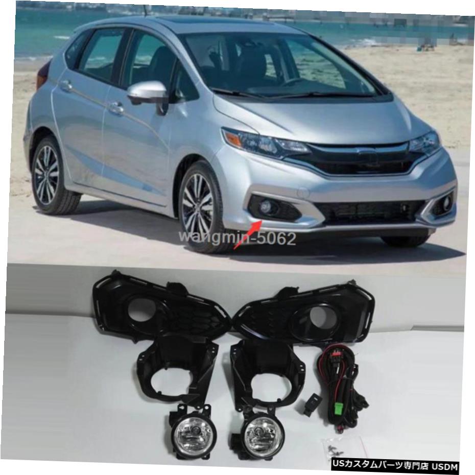 爆売り ライト ランプ Kit Assembly Switch Light Fog Front Halogen 19 18 Fit Honda For Fit 19ハロゲンフロントフォグライトアセンブリ スイッチキット 18 Fitホンダfit Midiaesaude Com Br