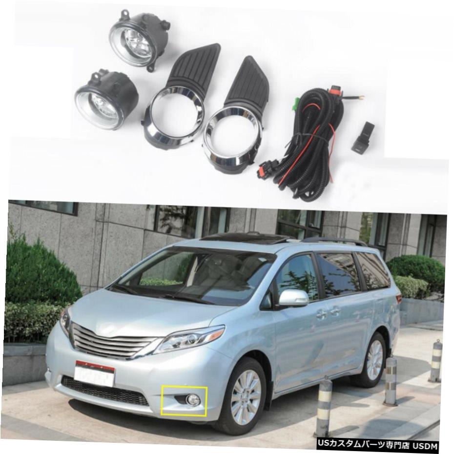トヨタシエナコンプリートキットフォグライトランプ/ 1セットW /スイッチワイヤーFOR 2011年から2017年 2011-2017 FOR Toyota Sienna Complete Kit Fog Light Lamp /1Set W/ Switch Wire 【並行輸入品】 40,469円