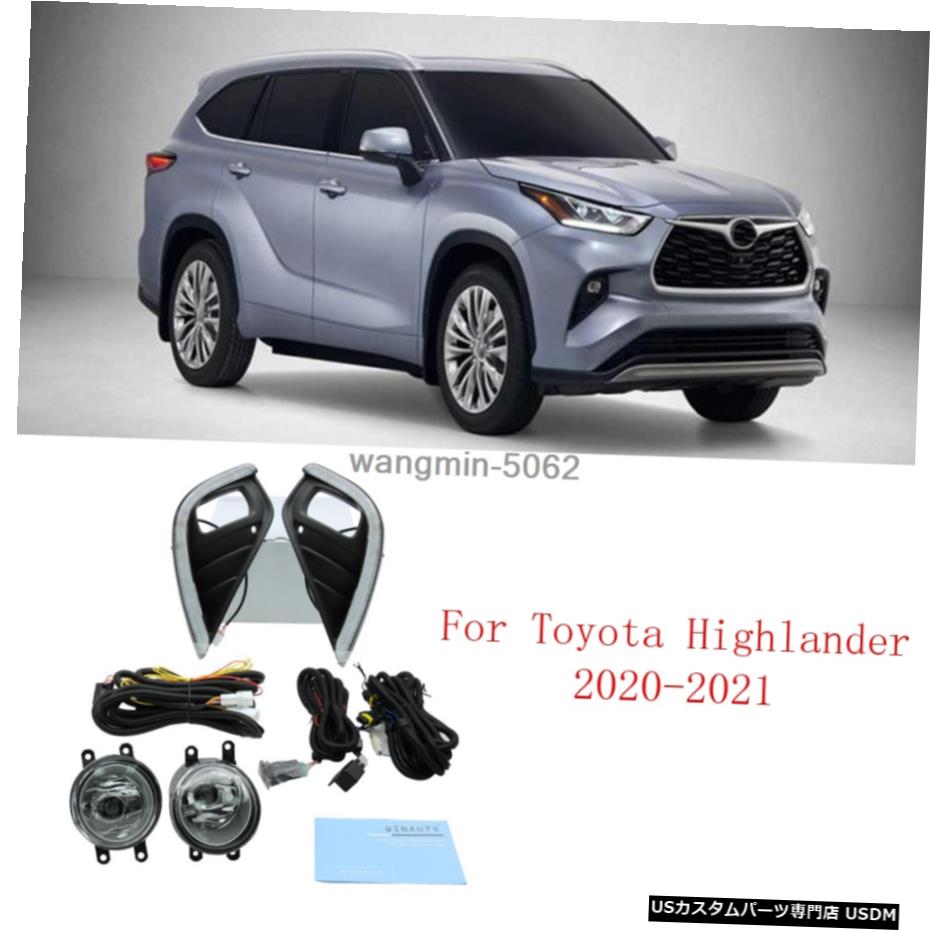 正規品販売 ライト ランプ Highlander Toyota For 21 Ledフォグ電球を実行します トヨタハイランダーdrl昼間 のためにから21ライトの電源を入れ Drl Bulb Light Fog Turn Led Light Running Daytime Www Babystoreenxovais Com Br