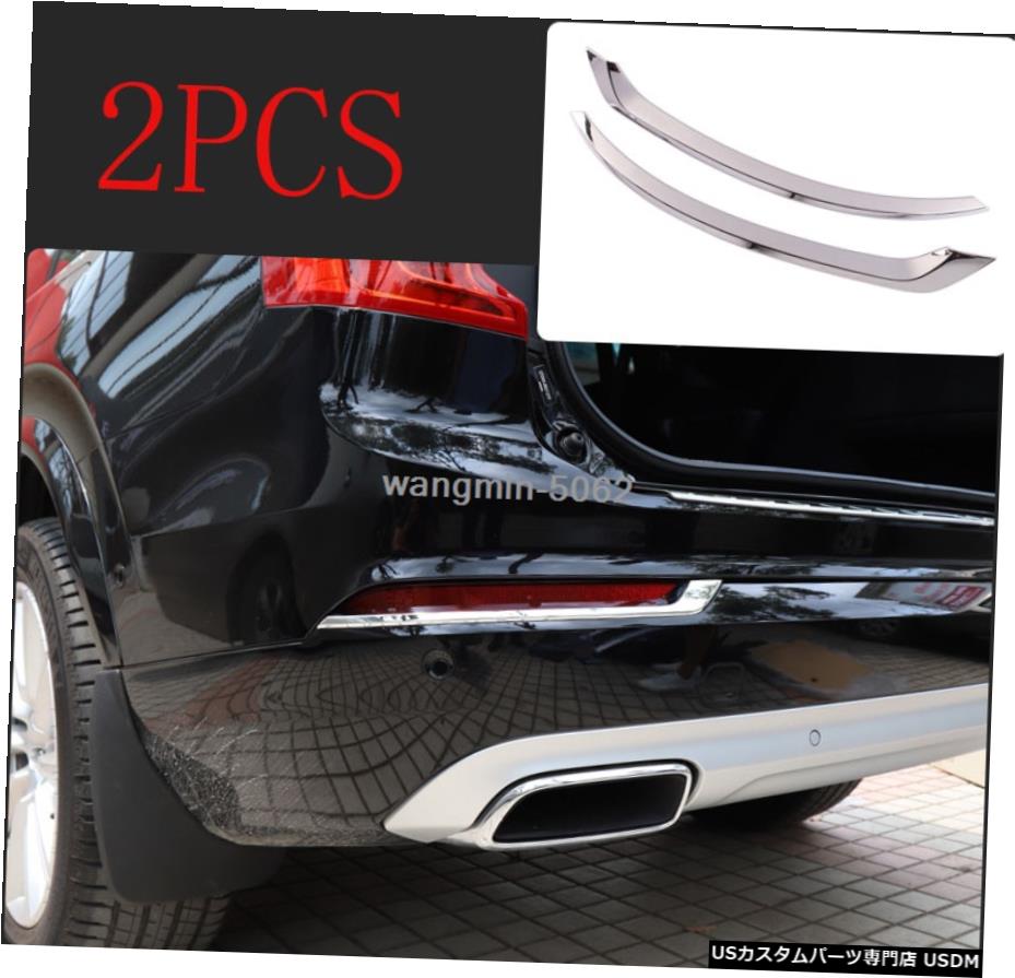 ABSクロームリアフォグライトランプカバーを飾るのトリムのためにボルボXC90 2016 2017 2018 ABS Chrome Rear Fog Light Lamp Cover Decorate Trim For Volvo XC90 2016 2017 2018 【並行輸入品】