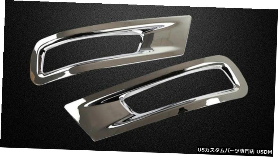 2个ABSクロームリアフォグランプライトトリムカバーのためにトヨタカローラ2014年から2018年 2pcs ABS Chrome Rear Fog Lamps Light Trim Cover For Toyota Corolla 2014-2018 【並行輸入品】