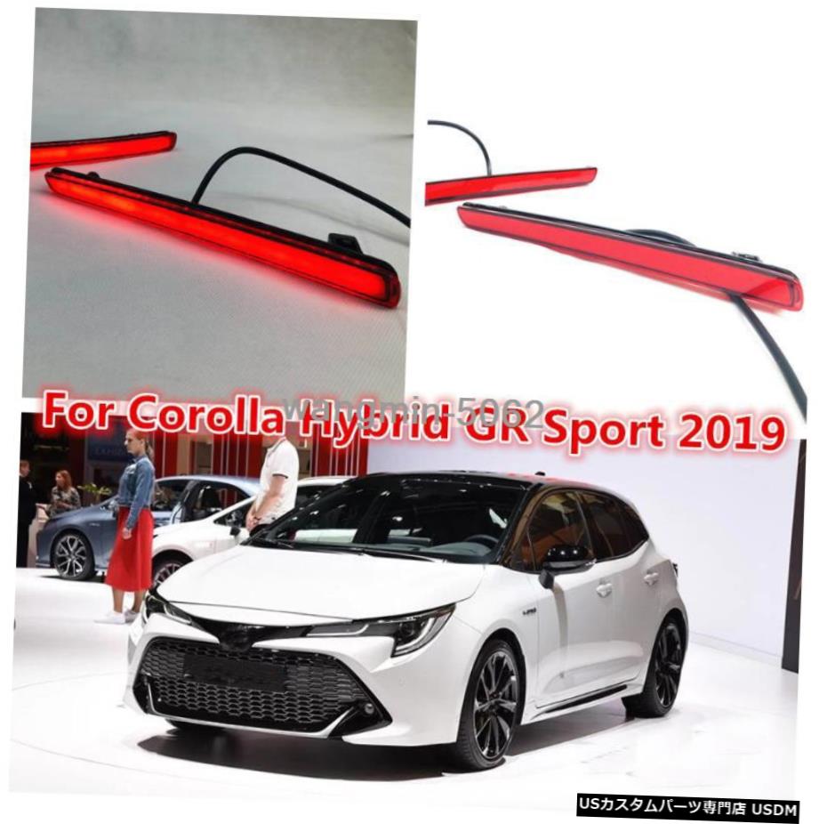 トヨタカローラハッチバック2019-2020 LEDリアフォグライト/ブレーキ警告灯のための For Toyota Corolla Hatchback 2019-2020 LED rear fog light / brake warning light 【並行輸入品】