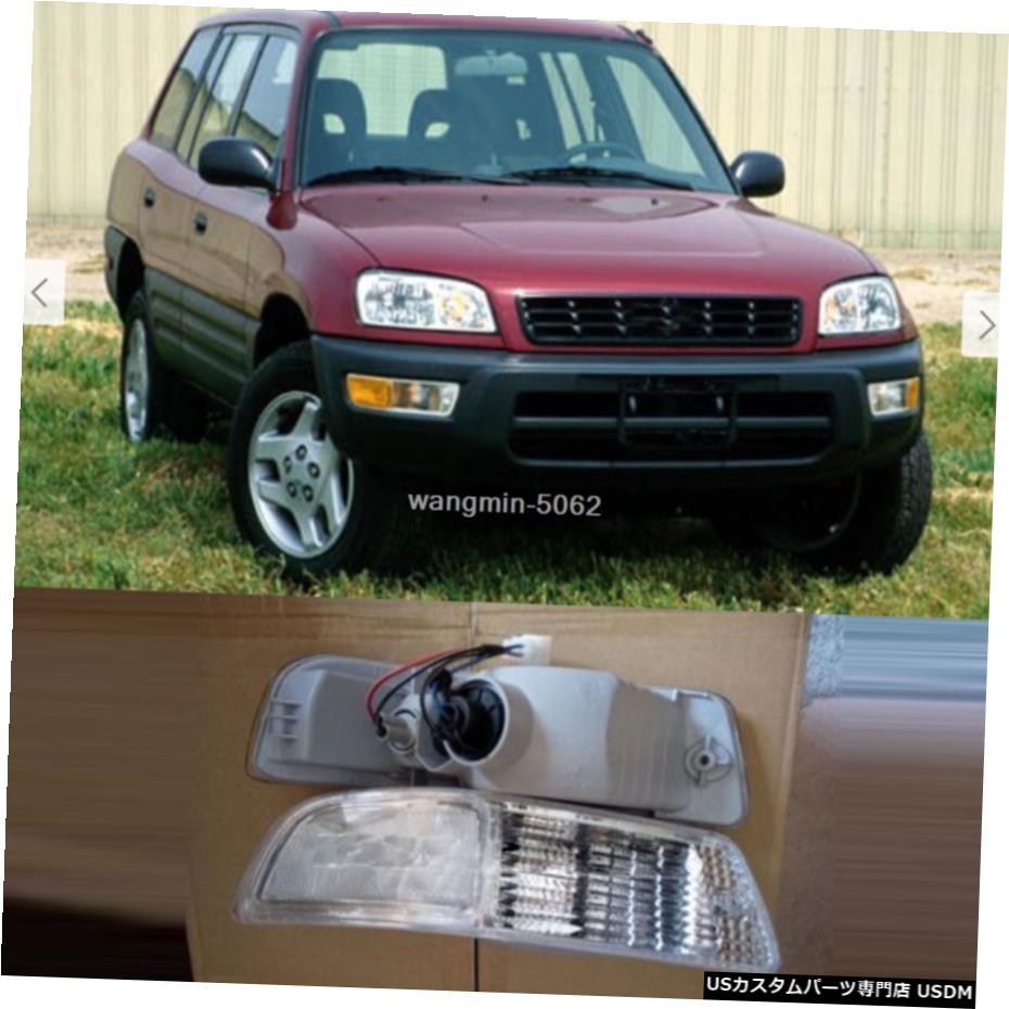 1998年から1999年のトヨタRAV4 WHITEフロントバンパーフォグ/ドライビングライトハウジングカバーに2X 2X For 1998-99 Toyota RAV4 WHITE Front Bumper Fog/Driving Lights Housing COVER 【並行輸入品】 35,250円