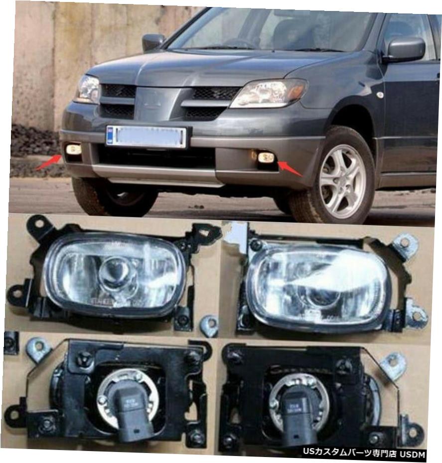 2003-2006三菱アウトランダー左＆＃038;右フロントフォグライトランプアセンブリ For 2003-2006 Mitsubishi Outlander Left & Right Front Fog Lights Lamp Assembly 【並行輸入品】