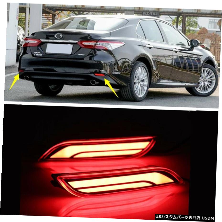 2018 2019トヨタカムリのための赤いLEDリアバンパーフォグライトテールブレーキランプ2個 Red LED Rear Bumper Fog Light Tail Brake Lamp 2pcs for Toyota Camry 2018 2019 【並行輸入品】