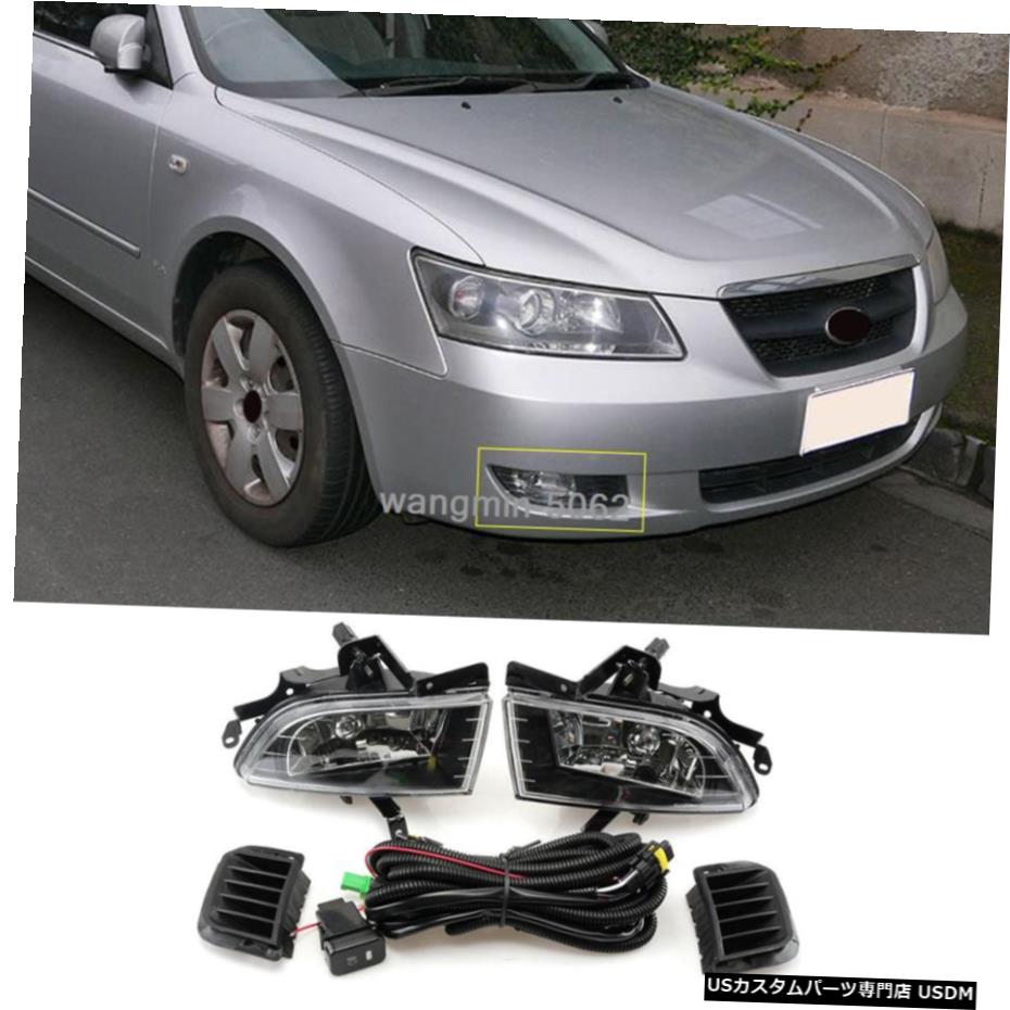 ヒュンダイソナタ2006-2008ハロゲンフロントフォグランプについて/電球ワイヤWキットを切り替えます For Hyundai Sonata 2006-2008 halogen Front Fog Light w/Bulbs Switch Wire Kit 【並行輸入品】