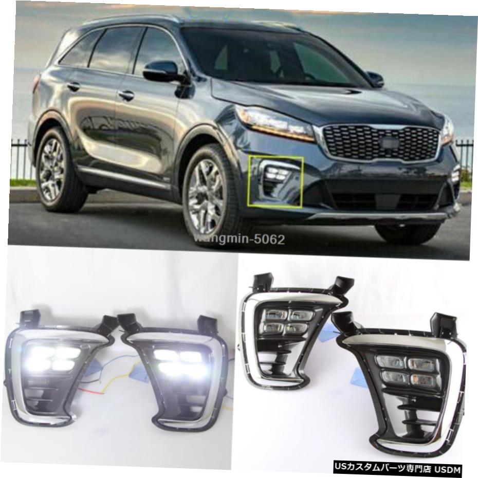 LEDフォグライト昼間走行用ライト4つのアイズフォグランプについてはキア・ソレントSX 2019から20 LED Foglights Daytime Running Lights 4 Eyes Fog Light For Kia Sorento SX 2019-20 【並行輸入品】