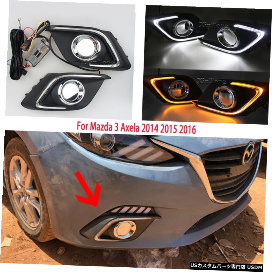2014 2015 2016セットのライトフィット感のためのマツダ3アクセラフォグランプDRLを実行しているLED昼間 LED Daytime Running Light Fit For Mazda 3 Axela Fog Lamp DRL 2014 2015 2016 Set 【並行輸入品】