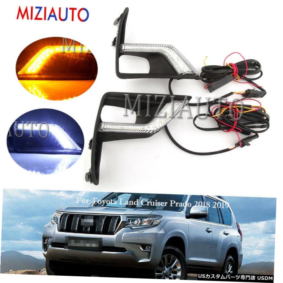LED昼間の光のためのトヨタ・ランドクルーザープラドを実行している2018 2019フロントフォグペア LED Daytime Running Light For Toyota Land Cruiser Prado 2018 2019 Front Fog Pair 【並行輸入品】