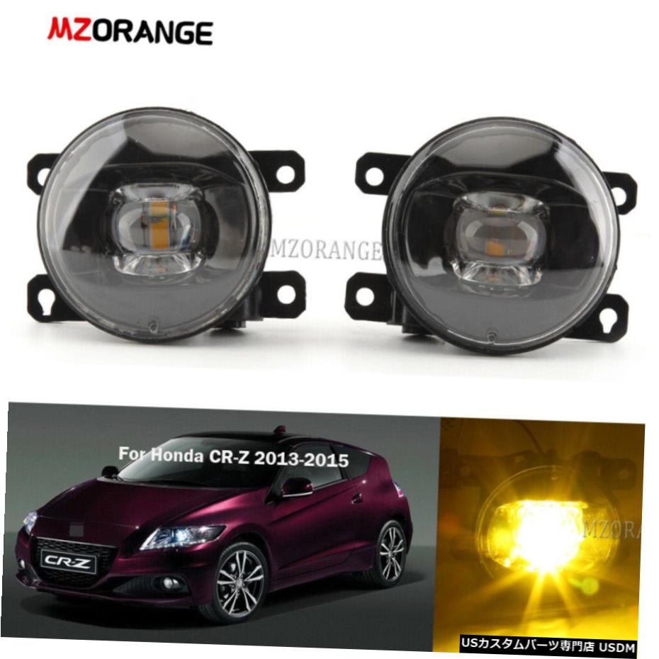 希少 黒入荷 ライト ランプ Lights Fog Led Amber 13 15交換用スモークレンズ左 右のために黄色のledフォグランプ ホンダcr Z For Left Right Lens Smoked Replacement 13 15 Cr Z Honda Www Babystoreenxovais Com Br