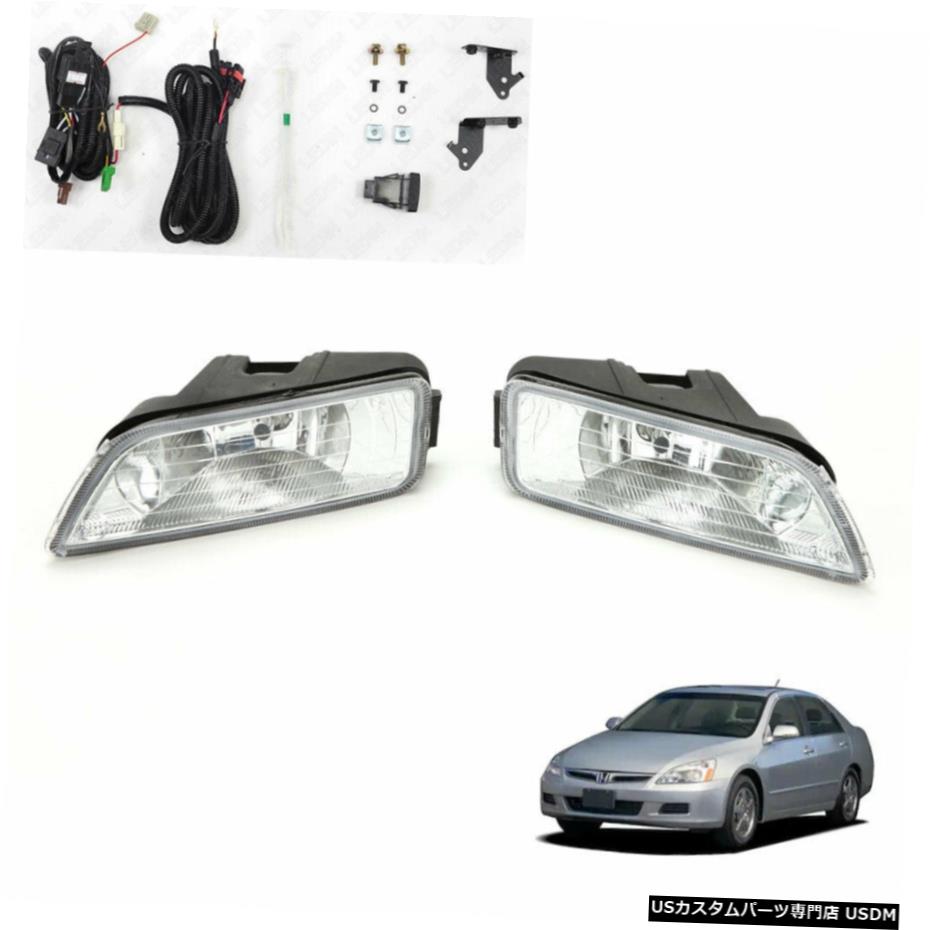 スイッチ球根ワイヤー付き06-07ホンダアコード4DR JDMスタイルをクリアフォグライトセット用 For 06-07 Honda Accord 4DR JDM Style Clear Fog Light Set with Switch Bulbs Wire 【並行輸入品】