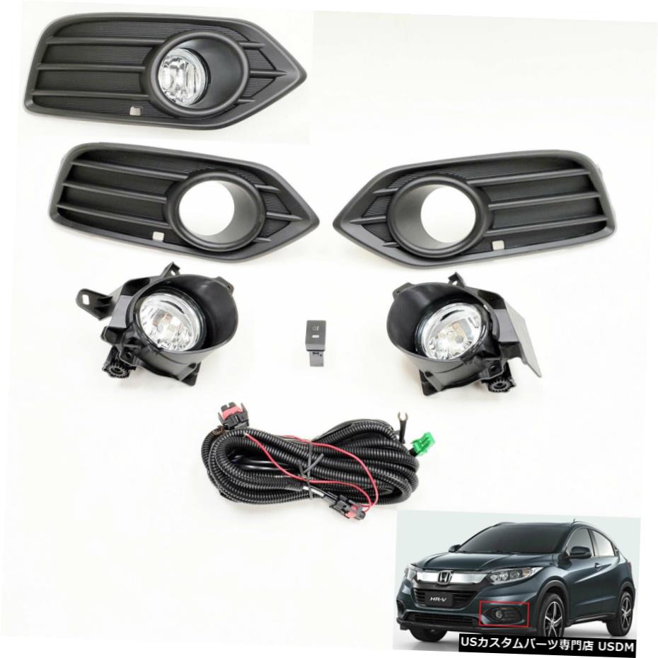 大流行中 Lens Clear Hr V Honda 19 For ホンダhr Vクリアレンズフォグランプキット スイッチ球根ベゼルワイヤー付き19 Fog Wire Bezel Bulbs Switch With Kit Light Usdm 1043 162 Hidromares Com Br