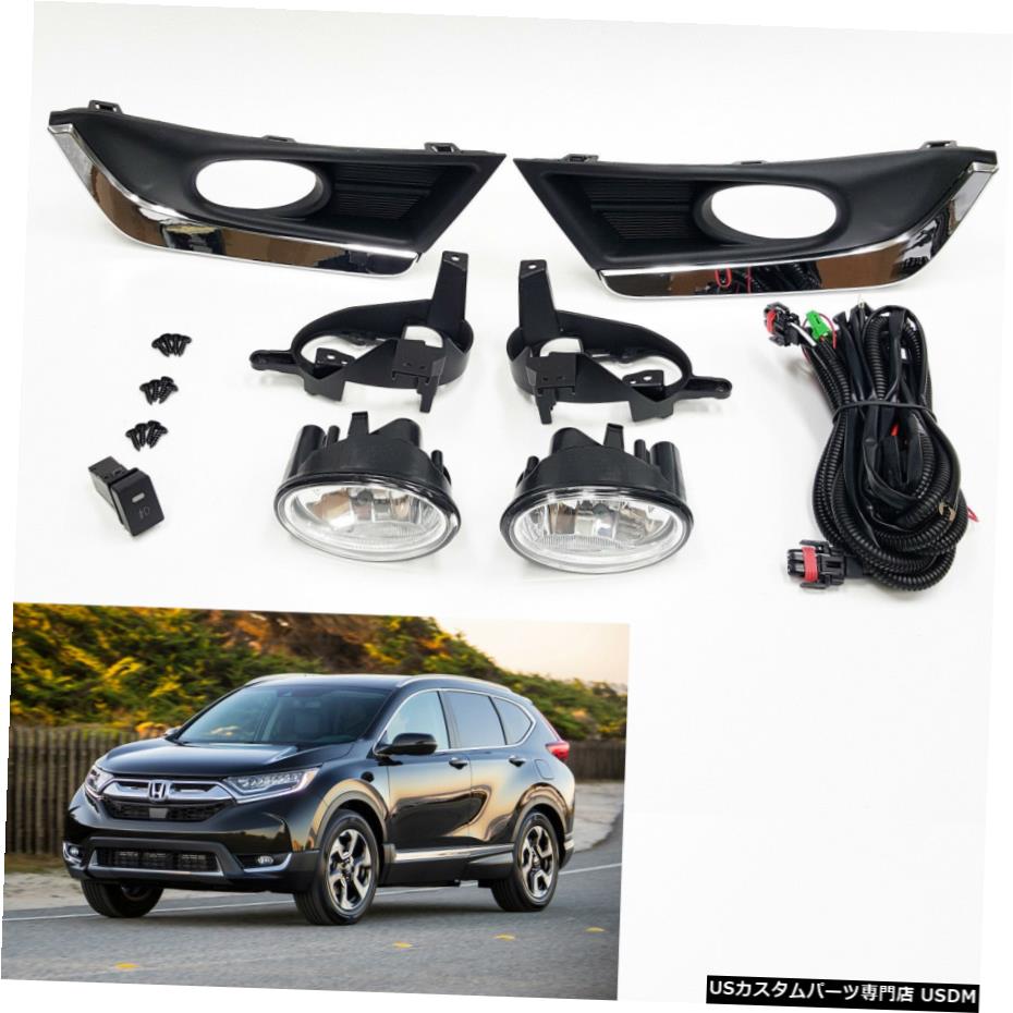クロームベゼルスイッチワイヤー電球と2017年から2018年のホンダCRV CRVのための明確なフォグランプ Clear Fog Light For 2017-2018 Honda CR-V CRV with Chrome Bezel Switch Wire Bulbs 【並行輸入品】