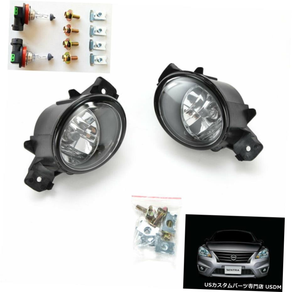 2004-2016のための球根を持つ日産セントラクリアレンズ霧ドライビングライトキット For 2004-2016 Nissan Sentra Clear Lens Fog Driving Light Kit with Bulbs 【並行輸入品】