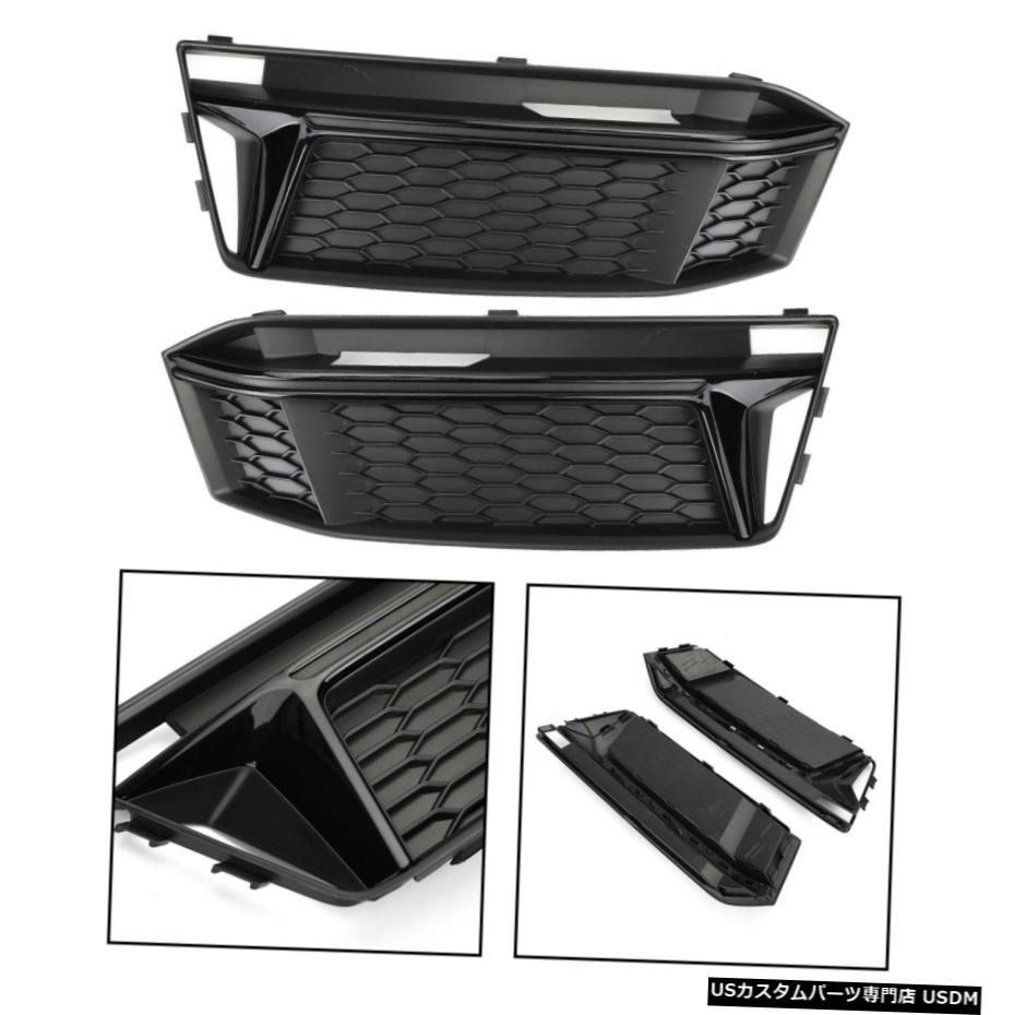 ライト ランプ 限定品 Grill Grille Hole Cover Light Fog Pair 16年から18年a2 S ラインb9 ペアフォグランプカバーホールグリルグリルベゼルアウディs4 Bezel 16 18 B9 S Line S4 Audi For