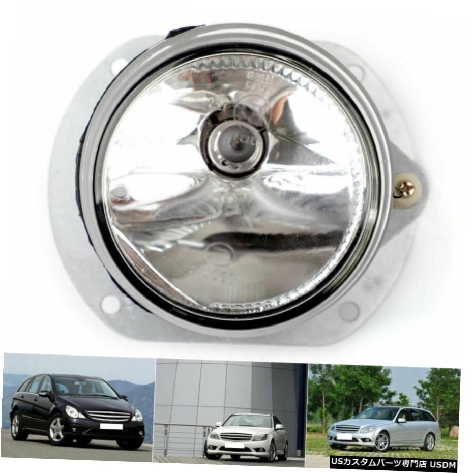 2008-2010ベンツC300 C63 AMG C350用1X右旅客フォグランプA2048202256 1X Right Passenger Fog Light A2048202256 For 2008-2010 Benz C300 C63 AMG C350 【並行輸入品】