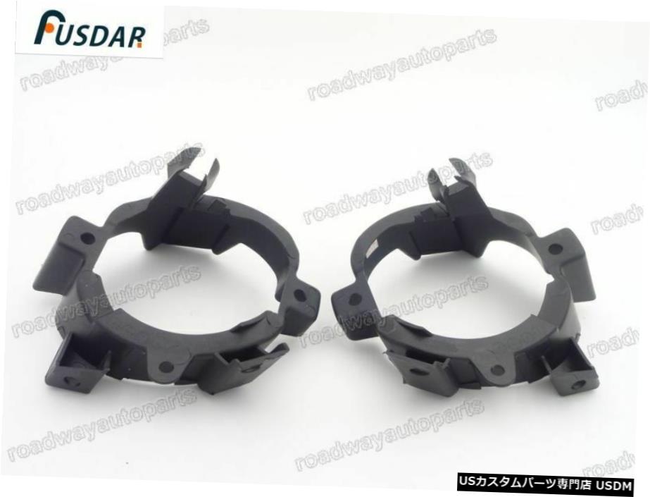 日産キャシュカイ2008-2014用1Pairフロントバンパーフォグランプライトブラケット 1Pair Front Bumper Fog Lamp Light Brackets for Nissan Qashqai 2008-2014 【並行輸入品】