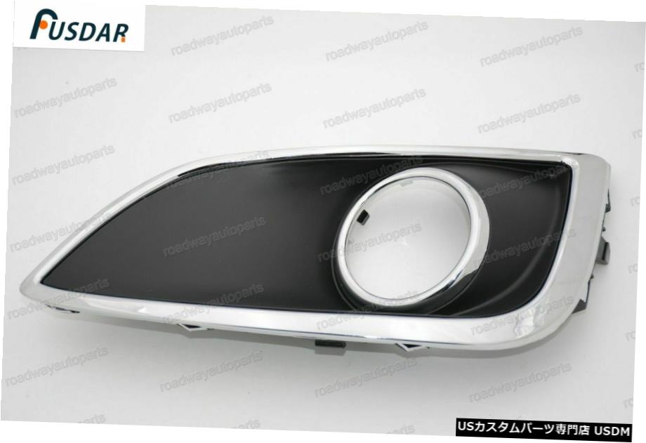 HYUNDAI IX35 2011年から2014年のための右の助手席側のフォグランプカバーベゼル Right Passenger Side Fog Light Cover Bezel for HYUNDAI IX35 2011-2014 【並行輸入品】