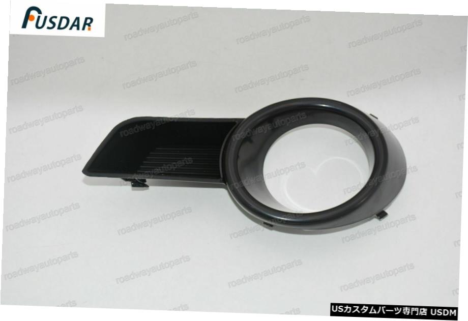 TOYOTA HIGHLANDER 2008-2010のための新霧ライトランプカバーRHの助手席側 New Fog Light Lamp Cover RH Passenger Side for TOYOTA HIGHLANDER 2008-2010 【並行輸入品】