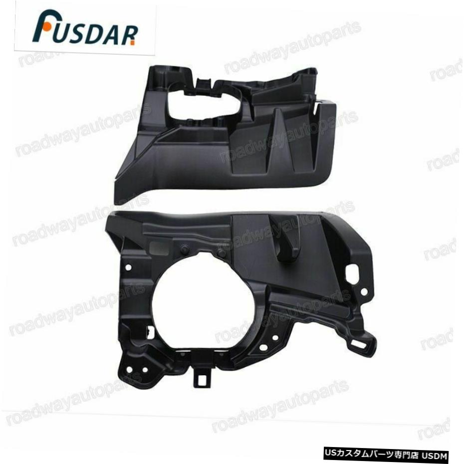 トヨタハイランダー2017-2019用1Pairフロントフォグライトランプブラケットサポート 1Pair Front Fog Light Lamp Brackets Support for Toyota Highlander 2017-2019 【並行輸入品】