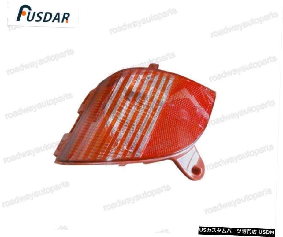 プジョー2008 2014-2015用リアバンパーテールフォグライトランプ右リフレクター Rear Bumper Tail Fog Light Lamp Right Reflector for Peugeot 2008 2014-2015 【並行輸入品】