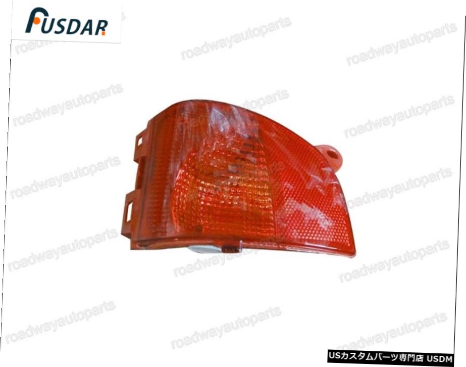 プジョー2008 2014-2015左側にあるテールリアバンパーリフレクターフォグランプ Tail Rear Bumper Reflector Fog Light for Peugeot 2008 2014-2015 Left Side 【並行輸入品】