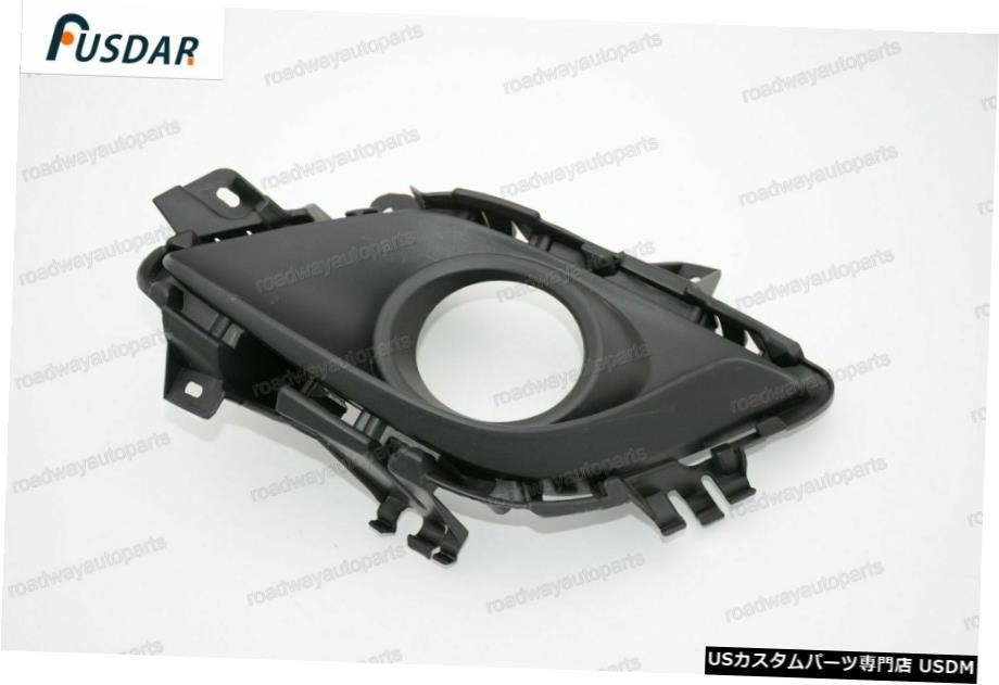 マツダ6アテンザ2014年1PCS右フォグランプライトトリムベゼルカバーGHR4-50-C11 1Pcs Right Fog Lamp Light Trim Bezel Cover GHR4-50-C11 for MAZDA 6 ATENZA 2014 【並行輸入品】