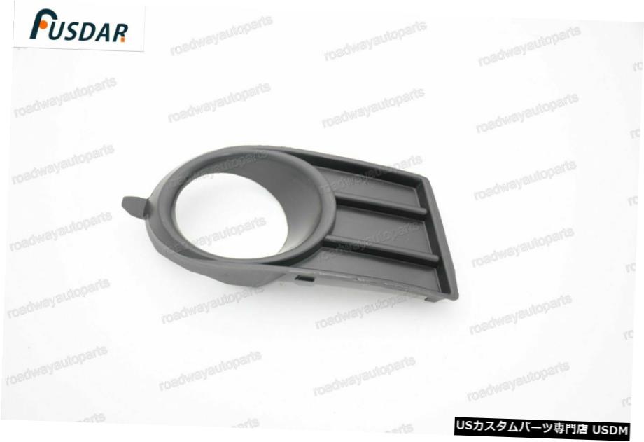 スズキスイフト2005-2006のための1pcsフォグランプベゼルカバーの右側 1Pcs Fog Light Bezel Cover Right Side for Suzuki Swift 2005-2006 【並行輸入品】
