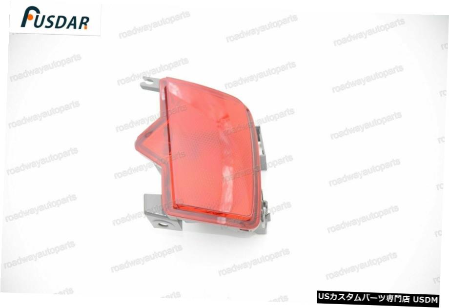 左リアバンパーテールフォグランプライトランプについてはスバルアウトバック2010年から2014年 Left Rear Bumper Tail Fog Lamp Light Lamp For Subaru outback 2010-2014 【並行輸入品】